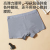 男士全棉舒适内裤 商品缩略图4