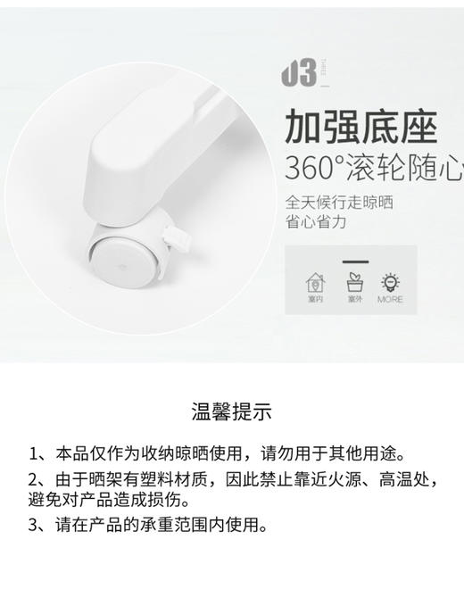 华海单杆伸缩晾晒架 YH LS001 商品图12