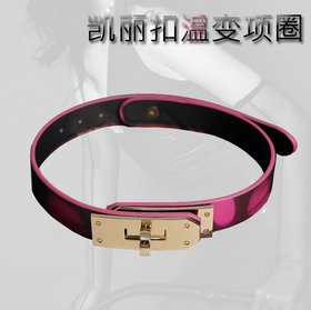 魅灵温变 凯丽温变项圈（黑变玫红）（有礼盒带牵引）