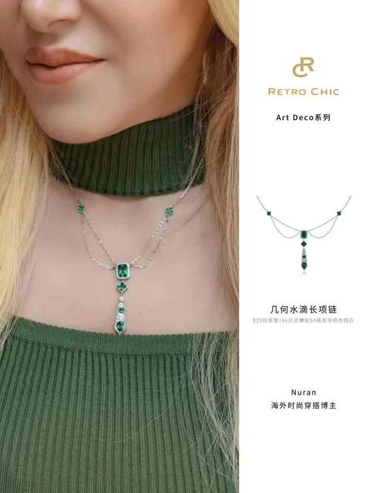 Retro Chic 意大利复古创意饰品 几何水滴长项链 商品图5