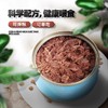 耐威克猫咪零食｜鸡肉猫罐头｜增肥零食｜无谷物｜真材实料｜美毛亮眼 商品缩略图2