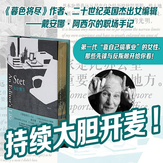 【特装版】未经删节 商品图3