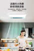 海尔浴霸凉霸厨房凉霸凉风扇照明吹风一体强弱档PL7 汉玉白 300*600mm 商品缩略图5