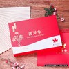 西洋参礼盒(200克） 商品缩略图0