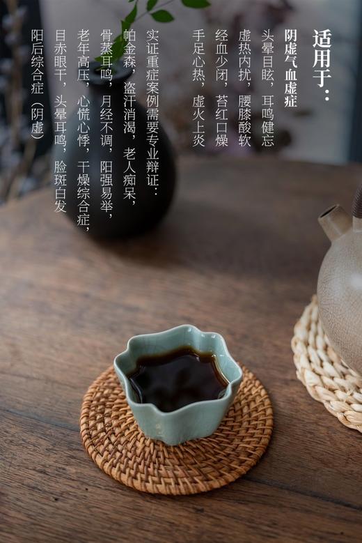 利贞代用茶 商品图2