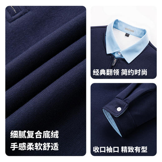 【含棉】圣得西男士加绒加厚长袖卫衣2025秋新款学院风假两件上衣 商品图4