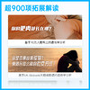 【36特惠】微基因WeGene个人基因检测标准版3.0（1人份） 商品缩略图9