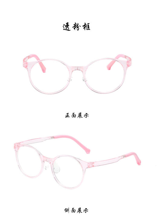 🌈【骊佳儿童防蓝光护目镜】🔺 可以有效抵抗蓝光辐射对宝宝眼睛的伤害，🍅保护好孩子们的眼睛 。 🔺 如果不能阻止宝宝看电子产品，那戴上护目镜总归是要安心一些️ 商品图9