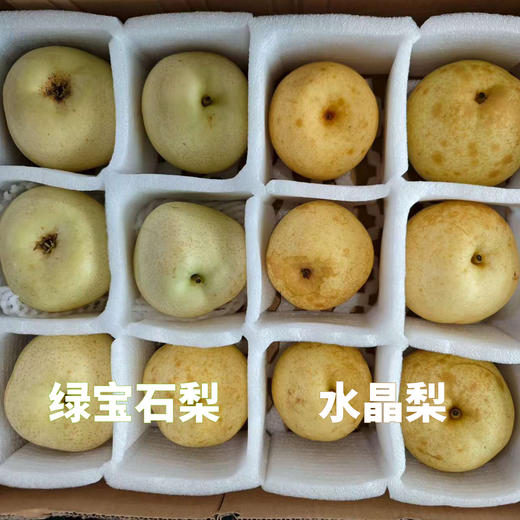 有机绿宝石梨 | 合作生产 *Organic emerald  pear | Partner Production 商品图4