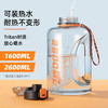 富光塑料杯吨杯桶大容量水杯Tritan材质吸管杯户外运动便携杯子1600ML /厨具 /水具 /塑料杯 商品缩略图2