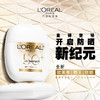 【欧莱雅】全新多重防护水感倍护隔离液40ml 商品缩略图0