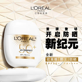 【欧莱雅】全新多重防护水感倍护隔离液40ml