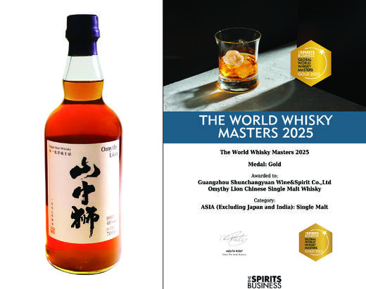 山中狮 双桶陈酿 中国单一麦芽威士忌 商品图1