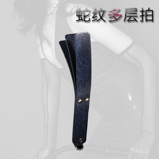 魅灵温变 蛇纹多层拍 商品图5