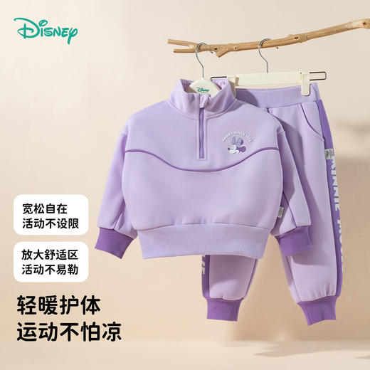 迪士尼女童春秋卫衣套装ZD3ET008 商品图5