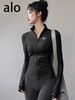 alo25新款瑜伽外套Define立领夹克普拉提运动长袖健身服 商品缩略图0