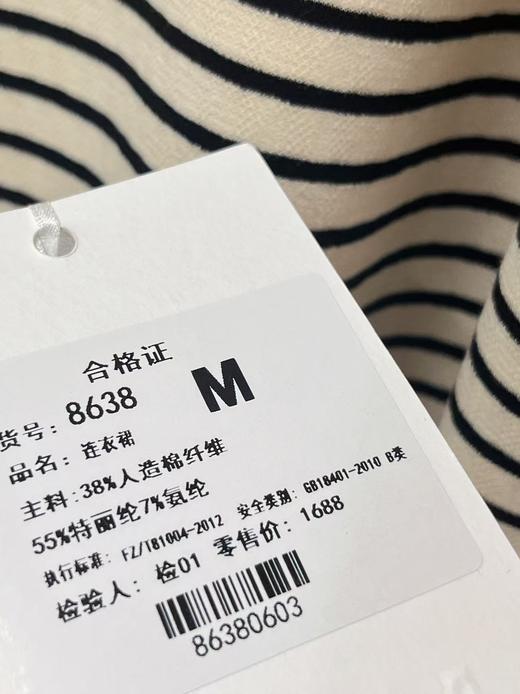 12.12错过没有！清货不退退货勿拍~（不支持退）【MYBL】8638条纹拼接飞飞袖开叉超显瘦长款连衣裙-喜出 商品图8