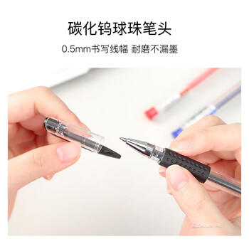 齐心（Comix）经济实用商务中性笔/水笔/0.5mm办公签字笔 12支/盒 红色 办公文具 GP306 商品图7