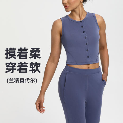 跃牌【倚窗听雨】Athena lulu砂洗罗纹瑜伽背心女纽扣裸感显瘦运动瑜伽服开衫上衣DA118 商品图1