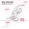 【升级版-密蜜女性益生菌】华大密蜜益生菌固体饮料15袋/盒 华大自主科研菌株，女性“私密花园”健康选TA 商品缩略图5