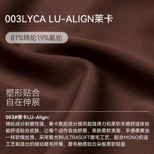 【限时秒】YOGACODE【火树银花系列】玻尿酸瑜伽裤女抗菌无侧缝裸感莱卡高腰蜜桃提臀紧身裤DWP125596 商品图2