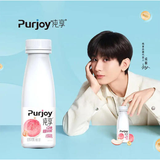 君乐宝纯享白桃爆珠300g，保质期21天 商品图1