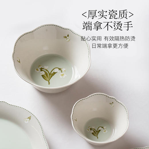 中式美学陶瓷餐具（铃兰语） 商品图2