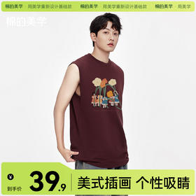 「棉的美学」潮牌坎肩背心男夏季印花健身宽松清爽透气无袖T恤