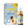 【抓住猛涨期！儿童健长按摩精油！】葵花儿童健长按摩精油50ml 宝宝按摩抚触油 儿童足底按摩油-QA 商品缩略图4