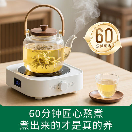 821【药食同源，真材实料煮出来】碧欧奇婴幼儿山药四神汤，金银花清清葆 商品图1