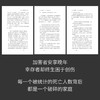 【预售】在刺刀和藩篱下：日本731部队的秘密（一部来自加害国的“自省录”，直面731部队的真相与人性崩塌） 商品缩略图3