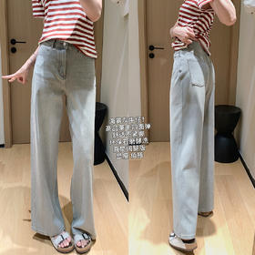 2025新款韩系海雾灰牛!lai卡四面弹石磨酵洗阔腿牛仔裤！
