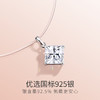 Winy 925 银素缕晶芒项链配国检证书送女友闺蜜节日礼物 商品缩略图3