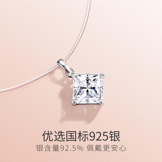 Winy 925 银素缕晶芒项链配国检证书送女友闺蜜节日礼物 商品图3