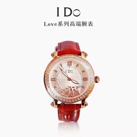 【浪漫不贵 爱要加倍】I DO时尚腕表  告白系列 love系列 正品带防伪 七夕送礼首选 商品图5
