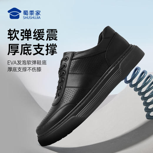 【轻便镂空板鞋】透气干爽网面鞋 休闲系带通勤板鞋XX401 商品图2