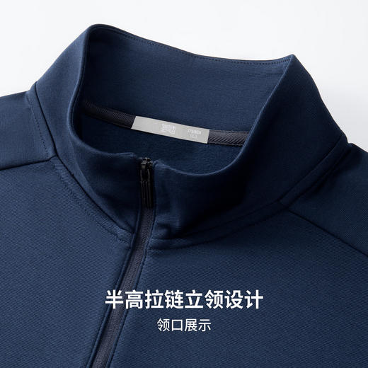 【含绵羊毛】圣得西男士长袖T恤2025年秋季半拉链拼接落肩立领T恤 商品图9