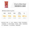 1号会员店（One's Member）特级猪肉火腿肠50g*10支 猪肉添加量80%泡面露营烧烤火车零食香肠 商品缩略图3