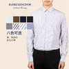 【限时特惠  2件/7.5折 商务出行免烫衬衫】秋冬季新款男士职场精英修身长袖免烫速干衬衣 商品缩略图3