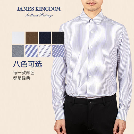 【限时特惠  2件/7.5折 商务出行免烫衬衫】秋冬季新款男士职场精英修身长袖免烫速干衬衣 商品图3