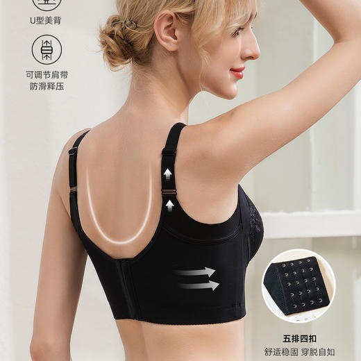 QC-6611#/6612#/6613#  3大经典杯型聚拢自然挺拔镍钛记忆软钢圈防下垂云感舒适收脂美舒内衣（单件） 商品图3