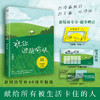 祝你逃跑愉快（打得过就打，打不过，记得逃！给正在被生活困住的你。新媒体专享祈福能量卡） 商品缩略图0