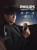 【6F】飞利浦（PHILIPS） 鹅卵石PRO 旋转式 电动剃须刀  精钢全身水洗 便携式 滑动开关 S902/06 商品缩略图0