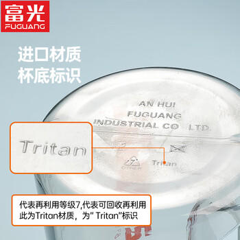富光塑料杯吨杯桶大容量水杯Tritan材质吸管杯户外运动便携杯子1600ML /厨具 /水具 /塑料杯 商品图0