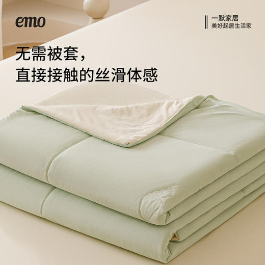 【换季清仓！】一默 绵绵冰凉被 接触即凉，炎夏专属；Q-MAX值0.31，超密针织工艺，丝滑体感；整床绵绵冰绗缝凉爽均匀，拒绝局部过热；可机洗免被套设计省心省力 商品图7
