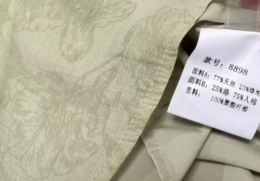 套装【MYBL】8898 77%天丝新中式暗花吊带裙两件套-喜出 商品图5