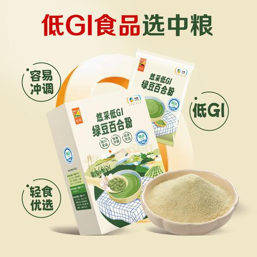 中粮悠采 低GI绿豆百合粉360g 商品图0