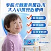 维达杀菌湿巾温和无香80片 商品缩略图2