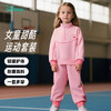 迪士尼女童春秋卫衣套装ZD3ET008 商品缩略图1