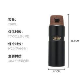 膳魔师（THERMOS）保温杯780ml男女大容量旅行水杯伴手礼生日礼物TSK2-700S 曜石黑 /厨具 /水具 /保温杯